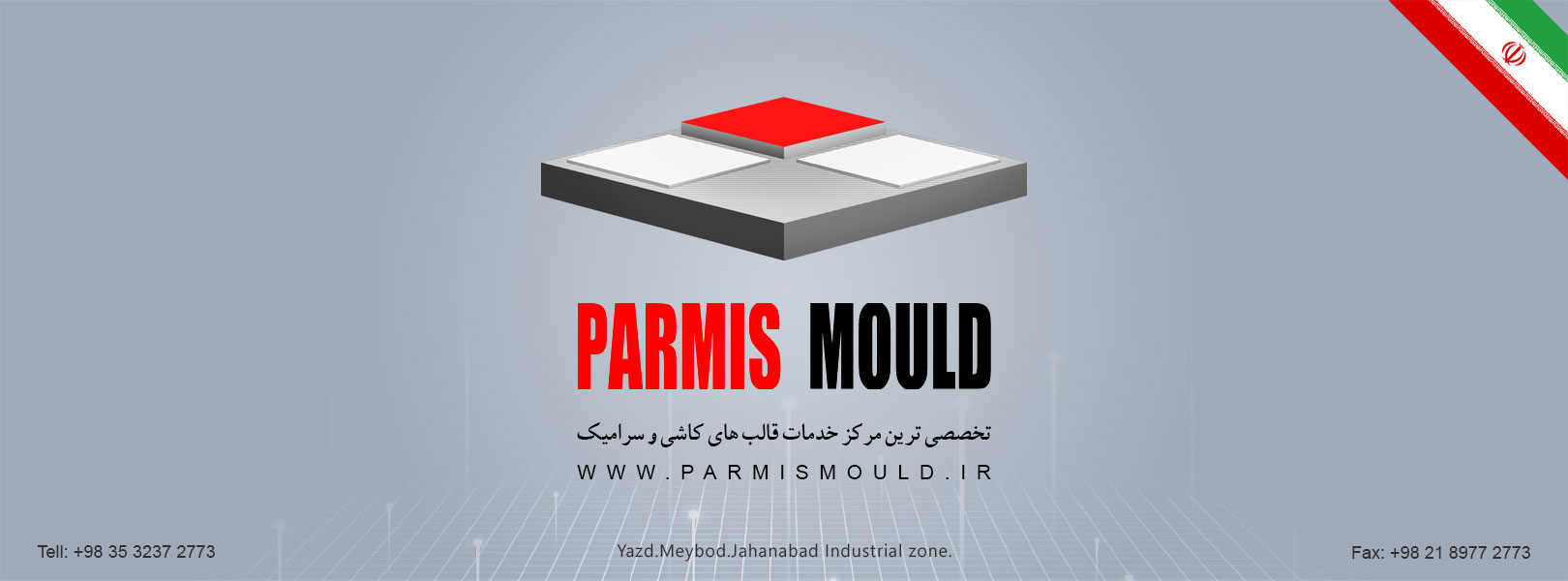 parmismould